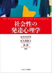 シュタイナー心理学講義の通販/Ｒ・シュタイナー/西川 隆範 - 紙の本