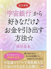 Ａｕｄｒｅｙ Ｈｅｐｂｕｒｎ 母、オードリーのことの通販/ショーン