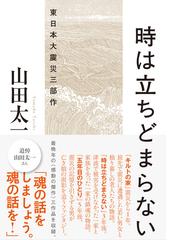 シナリオ作法入門 発想・構成・描写の基礎トレーニングの通販/新井 一