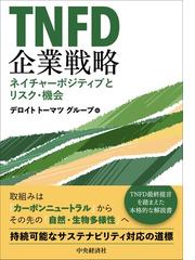 リピート倍増実例集 注文が繰り返される仕組み・仕掛け、１０５社の