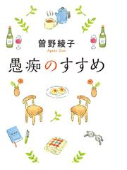 慎太郎ママの「毎日の幸せ探し」 銀座のパワースポットサロン発 この世