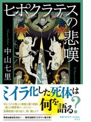 たくほうりょう詩集/近代文芸社/たくほうりょうもったいない本舗書名 ...