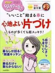 mr partner (ミスター パートナー) 2023年 08月号 [雑誌]の通販