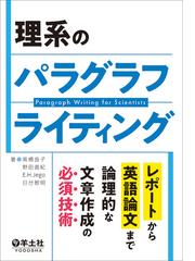 歯科医院地域一番実践プロジェクト あなたの歯科医院を成功に導く物語 