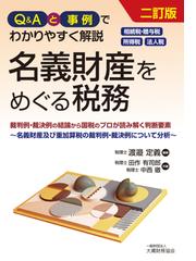 ゼロからわかる墓じまいの通販/吉川 美津子 - 紙の本：honto本の