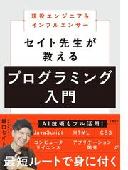 全国溶接銘鑑 ２０２３の通販/産報出版株式会社 - 紙の本：honto本の 