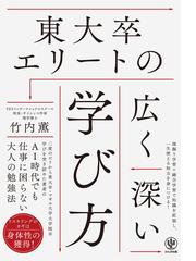 ＳＡＬＥＳ＆ＭＡＲＫＥＴＩＮＧ ネットでもリアルでも圧倒的な結果を