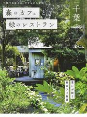 ぴあMOOKの書籍一覧 - honto