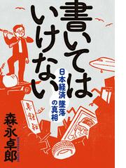 どうしても動き出せない日の モチベーションの見つけ方の電子書籍