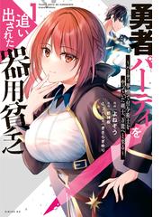 けずり武士 2（漫画）の電子書籍 - 無料・試し読みも！honto電子書籍ストア