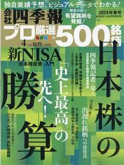 BUSINESS LAW JOURNAL (ビジネスロー・ジャーナル） 2016年 03月号 [雑誌]の通販 - honto本の通販ストア