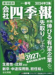 BUSINESS LAW JOURNAL (ビジネスロー・ジャーナル） 2016年 03月号 [雑誌]の通販 - honto本の通販ストア