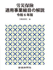 トヨタ生産方式の原点 かんばん方式の生みの親が「現場力」を語るの