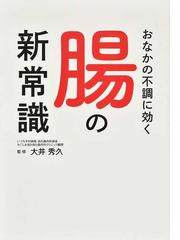 レイキ療法 宇宙エネルギーの活用の通販/バーバラ・レイ/三井 三重子