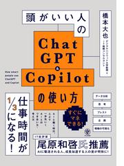 離職率ゼロ！部下が辞めない1on1ミーティング！の電子書籍 - honto電子