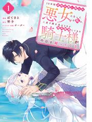 20世紀少年 完全版 デジタル Ver. 22（漫画）の電子書籍 - 無料・試し