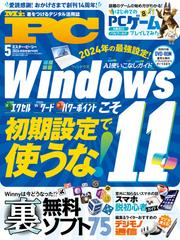 CGWORLD 2021年8月号 vol.276 (特集：シン・エヴァンゲリオン劇場版)の