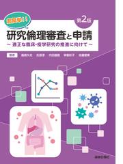 内田直樹の電子書籍一覧 - honto