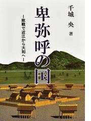 本の森の書籍一覧 - honto