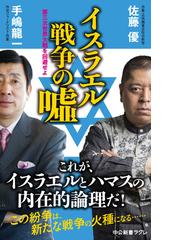 爆笑！ 母ちゃんからのおバカメール300連発―――ツボにハマれば一日爆笑 ...