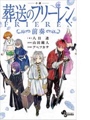 ドグラ・マグラ（下）の電子書籍 - honto電子書籍ストア