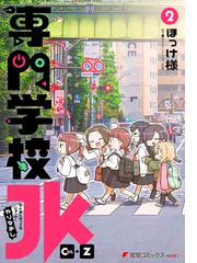 ぬこー様の電子書籍一覧 - honto