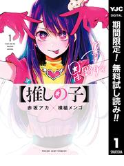 無双大戦（漫画）の電子書籍 - 無料・試し読みも！honto電子書籍ストア