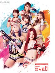 スターダムの電子書籍一覧 - honto