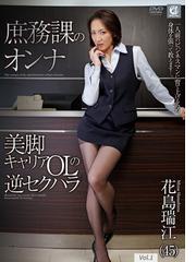 ＡＶ　花島瑞江 