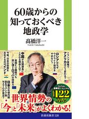 月刊ヤンジャン、「キャプテン翼」で高橋陽一がEXILE描く