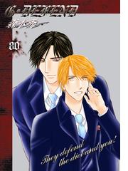 BADBOYS (15) (YKコミックス・JAPAN) | 田中 宏 |本 | 通販 | Amazon