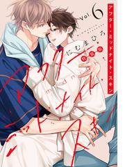 BL漫画　30冊セットF cec6c552-b70d-473e-8699-