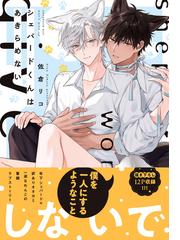 佐倉リコの電子書籍一覧 - honto