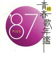 おどるポンポコリン ちびまる子ちゃん 誕生 25th Version 初回限定盤 Cdマキシ B B クイーンズ Jbcj6015 Music Honto本の通販ストア