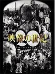 NHKスペシャル::映像の世紀 SPECIAL BOX【DVD】 12枚組 [NSDX9076