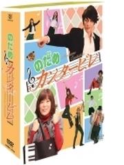 トクサツガガガ Dvd Box【DVD】 4枚組 [HPBR410] - honto本の通販ストア