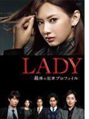 LADY～最後の犯罪プロファイル～ DVD-BOX【DVD】 6枚組 [TCED1130