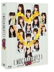 NOGIBINGO!3 Blu-ray BOX【ブルーレイ】 4枚組/乃木坂46 [VPXF72963