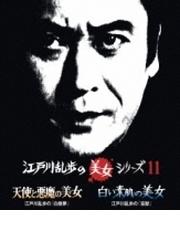 必殺仕事人 V 旋風編 3 Dvd Kibf08 Honto本の通販ストア