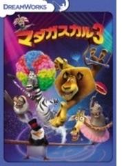 Nhkプチプチ アニメ ジャム ザ ハウスネイル Vol 1 Dvd Pcbk Honto本の通販ストア