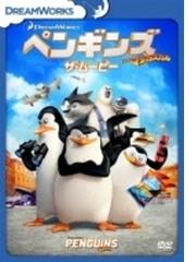 Nhkプチプチ アニメ ジャム ザ ハウスネイル Vol 1 Dvd Pcbk Honto本の通販ストア