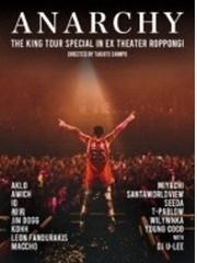 THE KING TOUR SPECIAL in EX THEATER ROPPONGI【初回生産限定盤