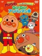 Nhkプチプチ アニメ ジャム ザ ハウスネイル Vol 3 Dvd Pcbk Honto本の通販ストア