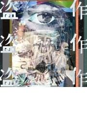 ファイアーエムブレム 風花雪月 オリジナル サウンドトラック Cd 7枚組 Qwci Music Honto本の通販ストア