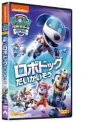 Nhkプチプチ アニメ ジャム ザ ハウスネイル Vol 1 Dvd Pcbk Honto本の通販ストア