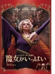 ビジョン クエスト 青春の賭け Dvd Dfp Honto本の通販ストア