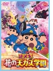 Nhkプチプチ アニメ ジャム ザ ハウスネイル Vol 1 Dvd Pcbk Honto本の通販ストア