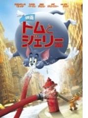 Nhkプチプチ アニメ ジャム ザ ハウスネイル Vol 1 Dvd Pcbk Honto本の通販ストア