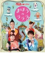 三宅裕司のワークパラダイス ～生瀬勝久 伝説のひとり不可思議20職