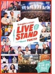 シティボーイズミックス PRESENTS そこで黄金のキッス【DVD